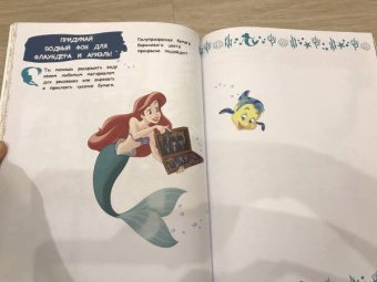Girl Power. Большая книга творчества и отваги