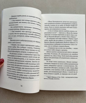 Аудур Олафсдоттир: Мисс Исландия