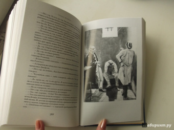 Теодор Драйзер: Американская трагедия