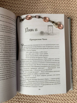 Нина Малкина: Ментор черного паука