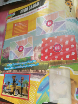 Альбом для наклеек Леди Баг и Супер-кот. Герои в жизни