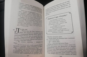 Дженни Колган: Встретимся в кафе "Капкейк"