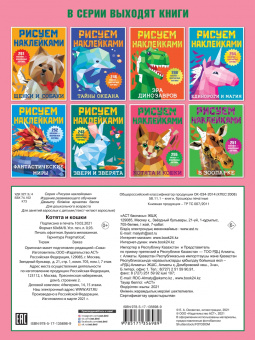 Котята и кошки