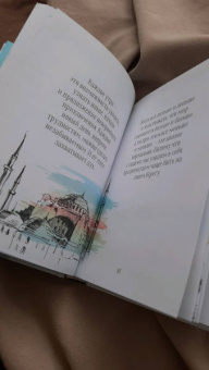 Эльчин Сафарли: Двенадцать
