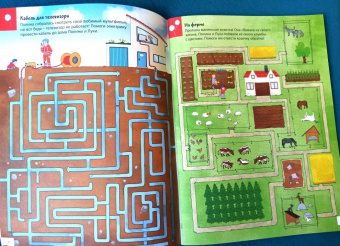 Изабель Гёнтген: Приключения в лабиринтах. Опасность на каждом шагу!