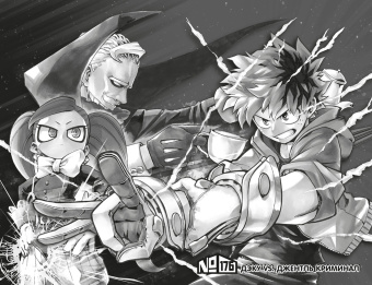 Кохэй Хорикоси: Моя геройская академия. Книга 10. Культурный фестиваль. Долгожданное открытие