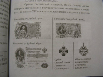 Михаил Булгаков: Белая гвардия