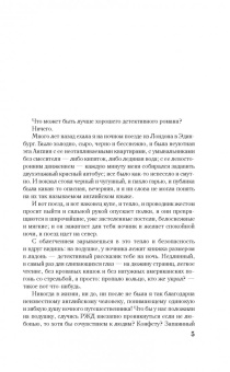 Мария Долонь: #черная_полка