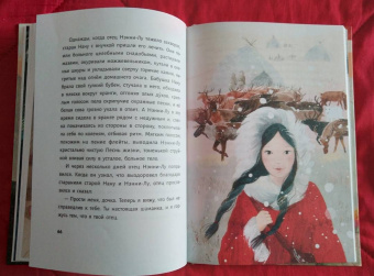 Лита Ли: Красный камень