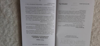 Ольга Назарова: Убежище. Книга 4