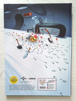Дидье А-Кун: Миньоны. Бананы! Книга 1