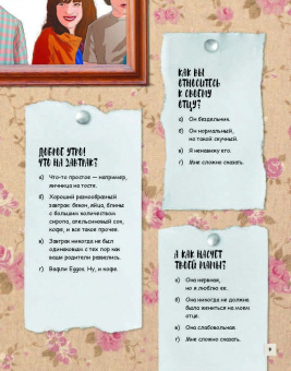 Надя Бейли: Очень странные дела. Иллюстрированная история города Хокинса и его обратной стороны