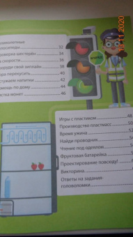 Нэнси Дикманн: Ни дня без проектирования