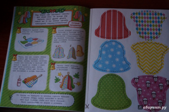 Д. Плаксунова: В гости к Деду Морозу