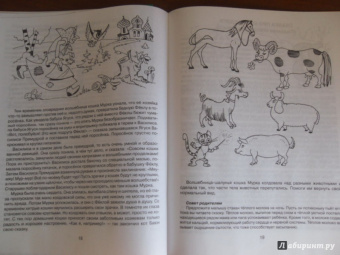 Людмила Дерягина: Доброй ночи, малыши!