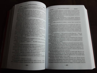 Джим Батчер: Архивы Дрездена. Гроза из преисподней. Луна светит безумцам. Могила в подарок