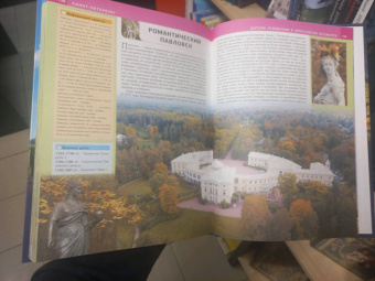 Юрий Нежинский: Санкт-Петербург