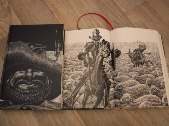 Сервантес Мигель де Сааведра: Дон Кихот. В 2-х частях. Часть 2. Хитроумный кабальеро Дон Кихот Ламанчский