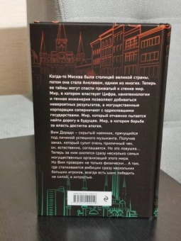 Вадим Панов: Костры на алтарях
