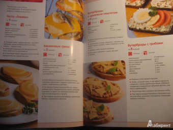 Светлана Першина: Только для своих. Современная семейная кулинария