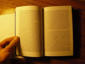 Клод Леви-Стросс: Печальные тропики