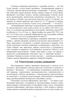 Фролов, Класнер: Ресурсосберегающие технологии производства продукции АПК