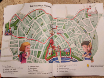 Кристина Кретова: Аста-Ураган в двух столицах. Путешествие во времени