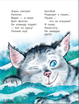 Прокофьева, Катаев, Сутеев: Сказки-болтушки