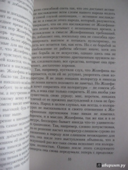 Франц Кафка: Мастер пост-арта