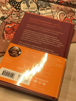 Томми Ориндж: Там мы стали другими