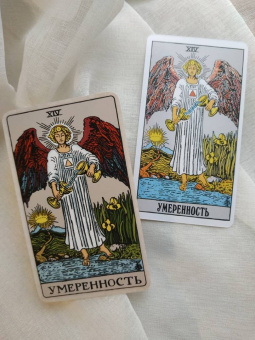 Классическое Таро. Руководство для гадания (78 карт, 2 пустые, инструкция в коробке)
