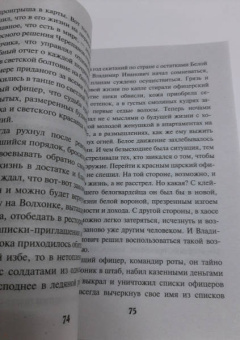 Валерий Шарапов: Короли городских окраин