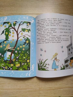 Андерсен, Гофман, Бажов: Снегурочка. Зимние сказки