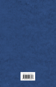 Рэй Брэдбери: 451' по Фаренгейту. Механизмы радости