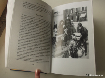 Теодор Драйзер: Американская трагедия