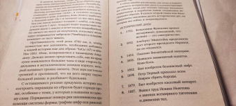 Владиславова, Грибанов: НЛП. Развитие суперпамяти