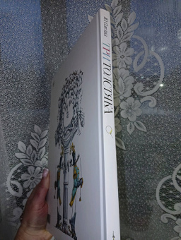 Юрий Олеша: Три Толстяка