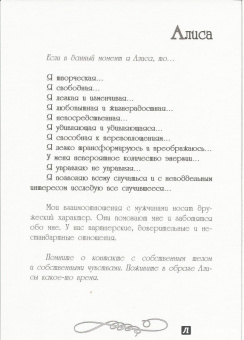 Огненко, Щанникова: Мужчина и Женщина. Сила притяжения (+ набор из 36 открыток)