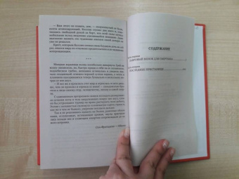 Богдан Сушинский: Лавровый венок для смертника