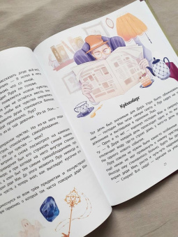 Вера Ильина: Бюро потерянных чувств