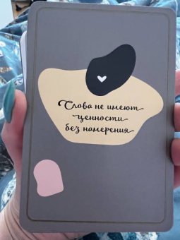 Лиза Мока: Ассоциативные карты. Пробуждение интуиции. Случайности не случайны