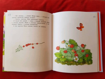 Валентин Катаев: Цветик-семицветик и другие сказки