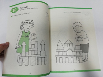 KUMON. Рисуй и играй! Веселые задания