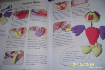 Поделки из всего, что под рукой