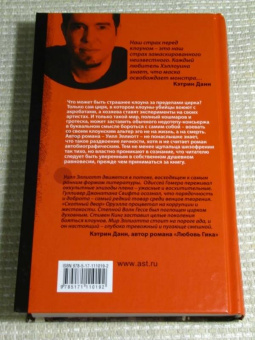 Уилл Эллиотт: Цирк семьи Пайло