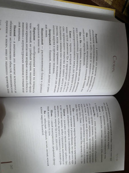 Мэтью Свейгарт: Путь Ци. Энергия жизни в вашем теле. Упражнения и медитации