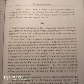 Олег Куваев: Малое собрание сочинений