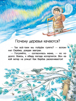 Петр Волцит: Много вопросов - много ответов