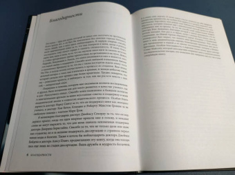 Каролин Дей: Чахоточный шик. История красоты, моды и недуга