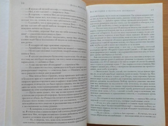 Луиза Олкотт: Все истории о маленьких женщинах и маленьких мужчинах